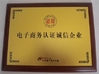 চীন Wuxi Octetally Tech Co., Ltd সার্টিফিকেশন